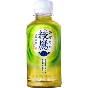 綾鷹 コカ・コーラ