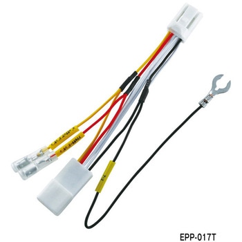 電源取出しコネクター トヨタ車用 ENDY