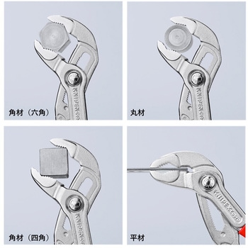 87 21 250 KNIPEX(クニペックス)