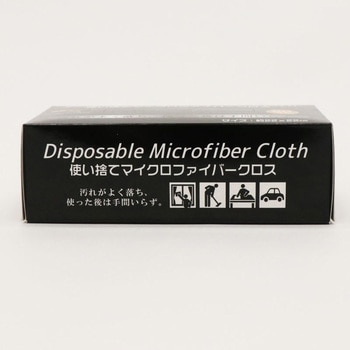 使い捨てマイクロファイバークロス ヒロ・コーポレーション