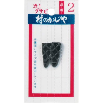 クサビ単品 浅野木工所