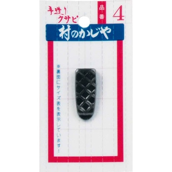 クサビ単品 浅野木工所