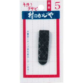 クサビ単品 浅野木工所