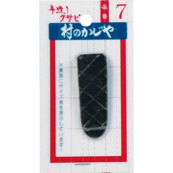 クサビ単品 浅野木工所