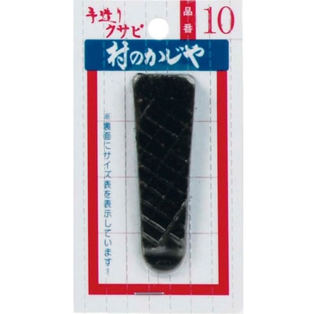 クサビ単品 浅野木工所