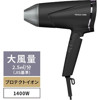 ヘアドライヤー プロテクトイオン 折りたたみ ハイパワー 大風量 大風圧 温度/風量切替スイッチ 3段階 速乾 静電気抑制 ラク抜きプラグ Speedom テスコム