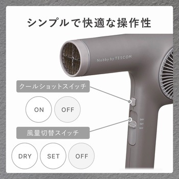 ヘアドライヤー プロテクトイオン 軽量 小型 静電気抑制 高性能フィルター お手入れ簡単 水洗いOK ラク抜きプラグ Nobby by TESCOM テスコム
