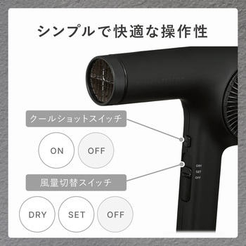 ヘアドライヤー プロテクトイオン 軽量 小型 静電気抑制 高性能フィルター お手入れ簡単 水洗いOK ラク抜きプラグ Nobby by TESCOM テスコム