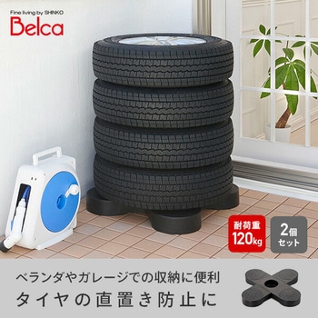 タイヤパレット(通販仕様) 伸晃