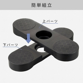 タイヤパレット(通販仕様) 伸晃