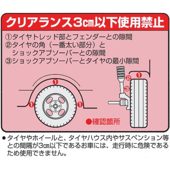 かんたん君ワンタッチチェーン軽トラ マルエヌ