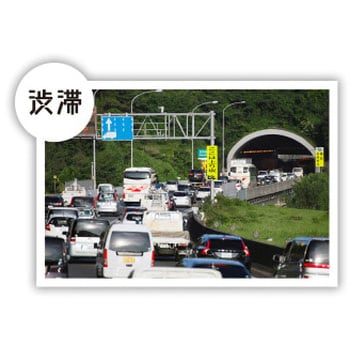 ボウサイブロック ファシル(FACIL)