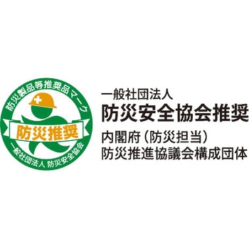 ボウサイブロック ファシル(FACIL)