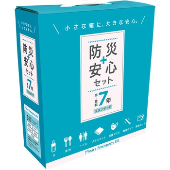 防災安心セット 水・食料7年 スタンダード ファシル(FACIL)