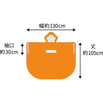 3WAYポンチョ ファシル(FACIL)