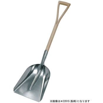 硬質アルミ 魚具スコップ3# 浅野木工所