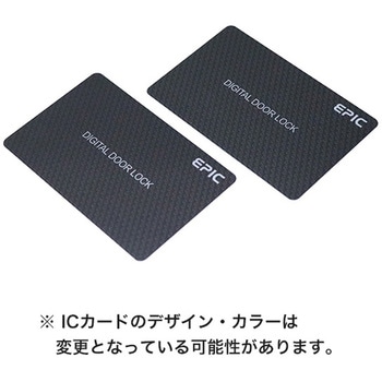 Flassa F7D 開き戸用スマートロック 【アプリ対応】 EPIC