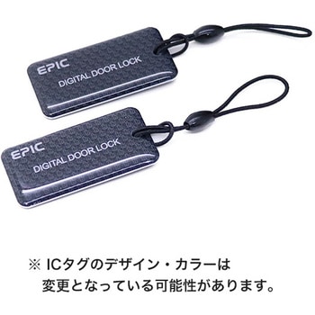 ES-F9000Kr 開き戸用スマートロック EPIC