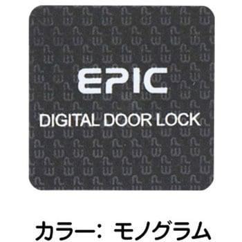 ICシール EPIC