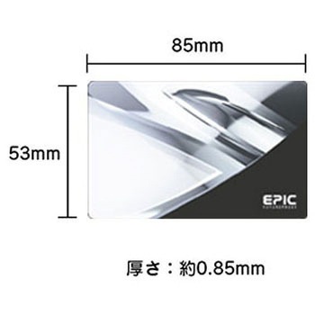 ICカード EPIC