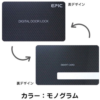 ICカード EPIC