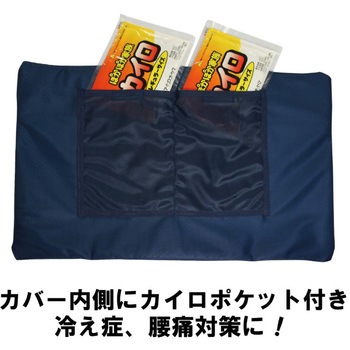 防災クッション(防災ずきん+カバー) ファシル(FACIL)