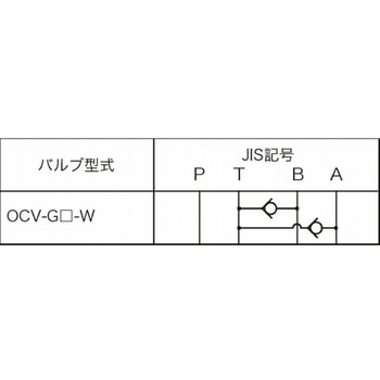 バキュームチェックバルブ NACHI(不二越)