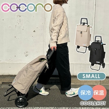 424759 ココロ カートセットS BE COCORO