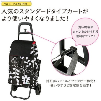 544921 フラワー カートセット BK COCORO