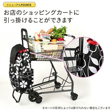 544921 フラワー カートセット BK COCORO