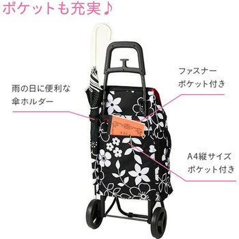 544921 フラワー カートセット BK COCORO