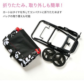544921 フラワー カートセット BK COCORO