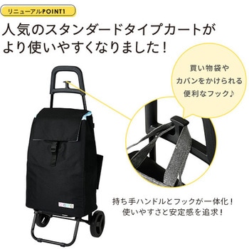 545614 ココロ カートセット NV COCORO