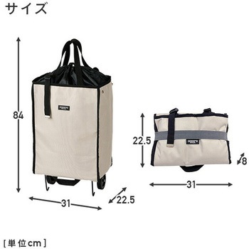 542507 キュイール ハンディトートカート BK COCORO