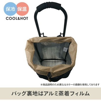 542606 マオ トートカート NV COCORO