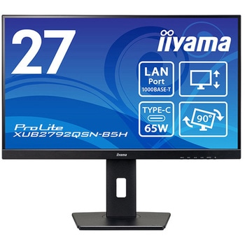 液晶ディスプレイ 27型 XUB2792QSN iiyama(イイヤマ) ディスプレイ