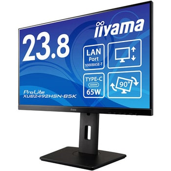 XUB2492HSN-B5K 液晶ディスプレイ 23.8型 XUB2492HSN 1台 iiyama(イイヤマ) 【通販モノタロウ】