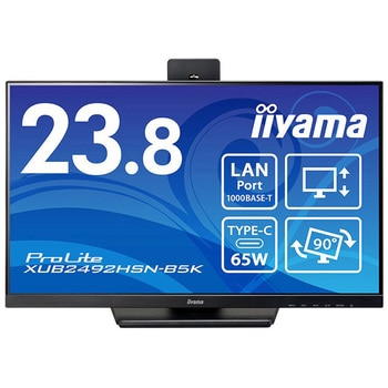 液晶ディスプレイ 23.8型 XUB2492HSN iiyama(イイヤマ) ディスプレイ