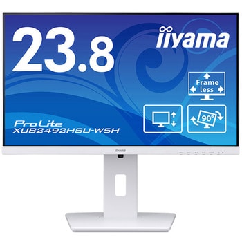 XUB2492HSU-W5H 液晶ディスプレイ 23.8型 XUB2492HSU 1台 iiyama(イイヤマ) 【通販モノタロウ】