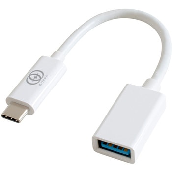 Type-C ⇔ USB Standard-A メス変換ケーブル GOPPA