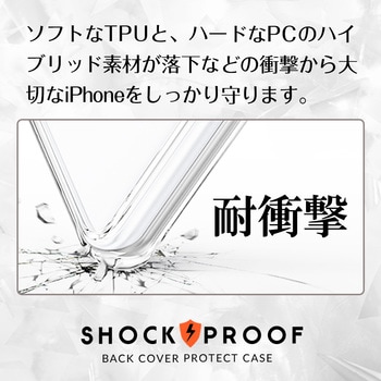 iPhone14Pro耐衝撃バックカバーケース オーロラ エアージェイ