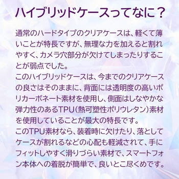 iPhone14Pro耐衝撃バックカバーケース オーロラ エアージェイ