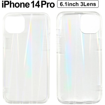 iPhone14Pro耐衝撃バックカバーケース オーロラ エアージェイ