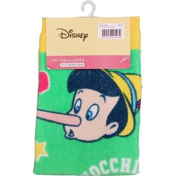 ウォッシュタオル 林