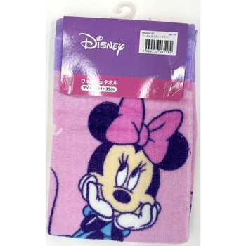 WN450100 �E�H�b�V���^�I�� �� 48069710