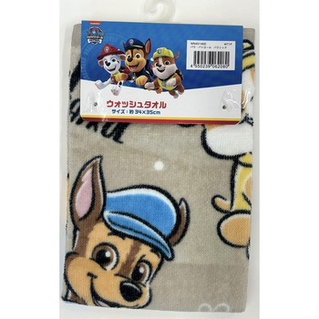 WN451400 �E�H�b�V���^�I�� �� 48069737