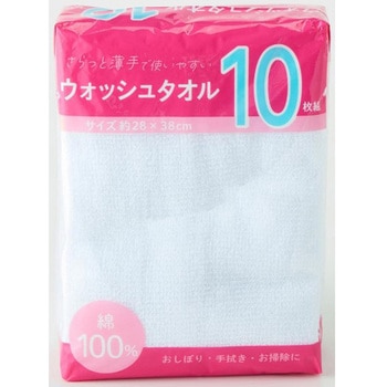 ウォッシュタオル10枚組 - 林