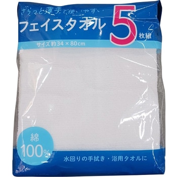 フェイスタオル5枚組 林