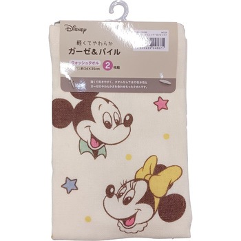 WM474500 �E�H�b�V���^�I�� �� 48071907