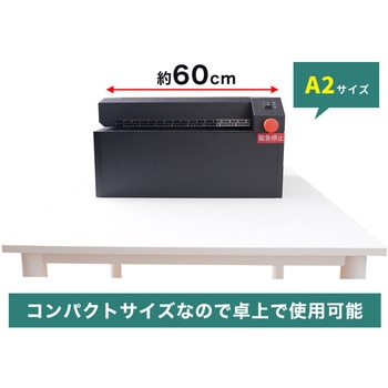 緩衝材を作れる卓上型段ボールシュレッダー サンコー(電子機器)